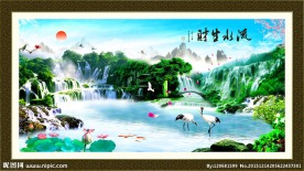 流水生财