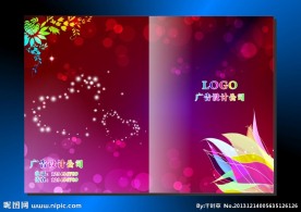 绚丽明彩 手册封面