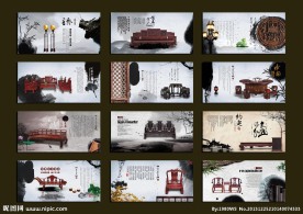 家具画册