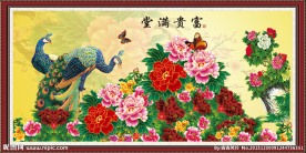 富贵满堂 花开富贵图