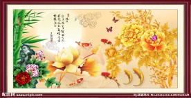 花开富贵