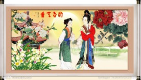 国色天香 仕女图