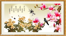 富贵满堂