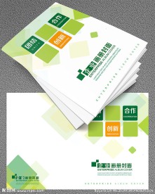 绿色 环保 封面