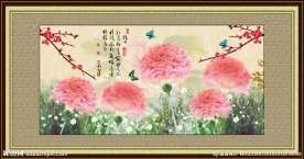 花开富贵