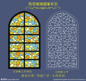 教堂玻璃图案