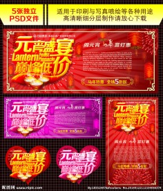 元宵