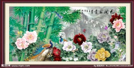 花开富贵
