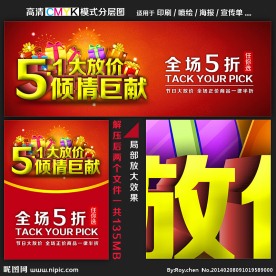 五一倾情巨献大放价