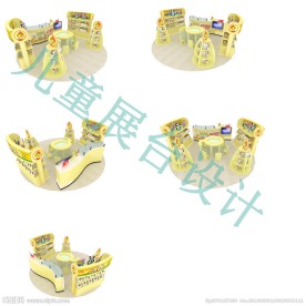 儿童展台设计