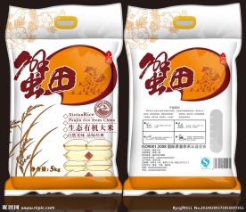 蟹田大米（展开图）