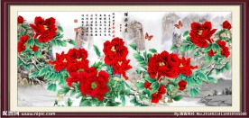 花开富贵