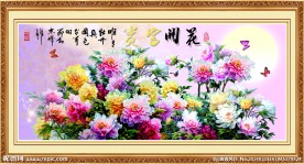 花开富贵