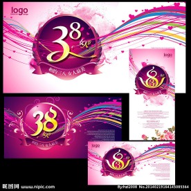 38妇女节