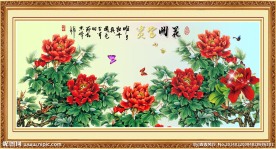 花开富贵