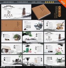 水墨