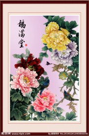 牡丹