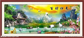山水风景画