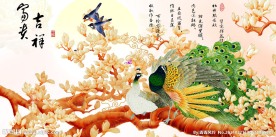 富贵吉祥图