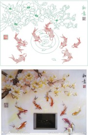 如意鱼 玉兰鱼 九鱼