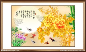 花开富贵 富贵吉祥图