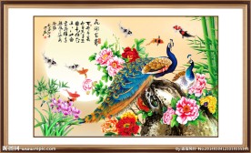 花开富贵