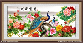 花开富贵