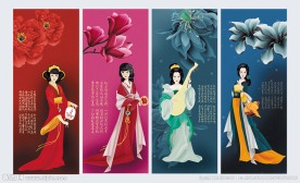 四大美女