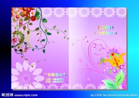 芳菲靓丽 封面画册
