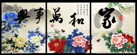花开富贵 牡丹花