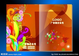 亮堂堂 封面手册