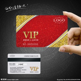 VIP卡素材下载