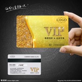 VIP卡素材下载