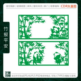 竹报平背景墙雕刻图案