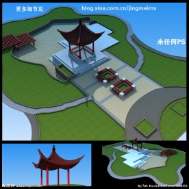 亭子广场(带贴图)