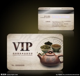 茶会员卡