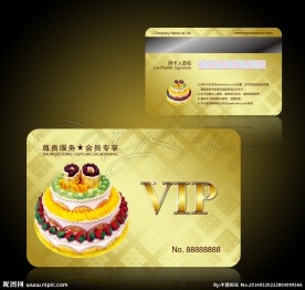蛋糕会员卡