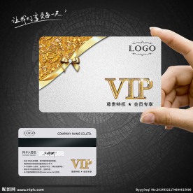 VIP卡素材下载