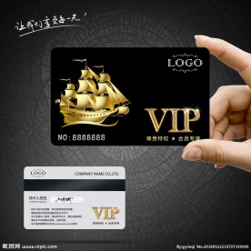 VIP卡素材下载