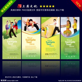 拉丁舞视频素材