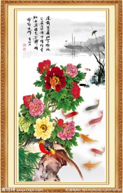 花开富贵