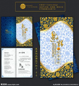 中国风高档邀请函