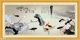 水墨荷花
