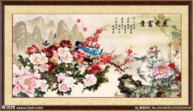 花开富贵 花鸟图