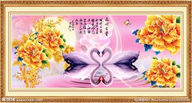 花开富贵