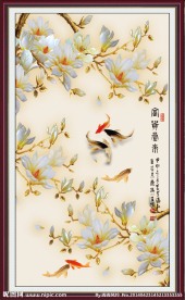 花开富贵