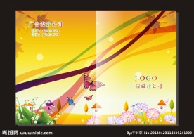 金色童年 画册封面