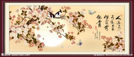 花好月圆