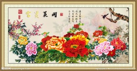国画牡丹
