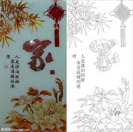 家 竹子 牡丹花